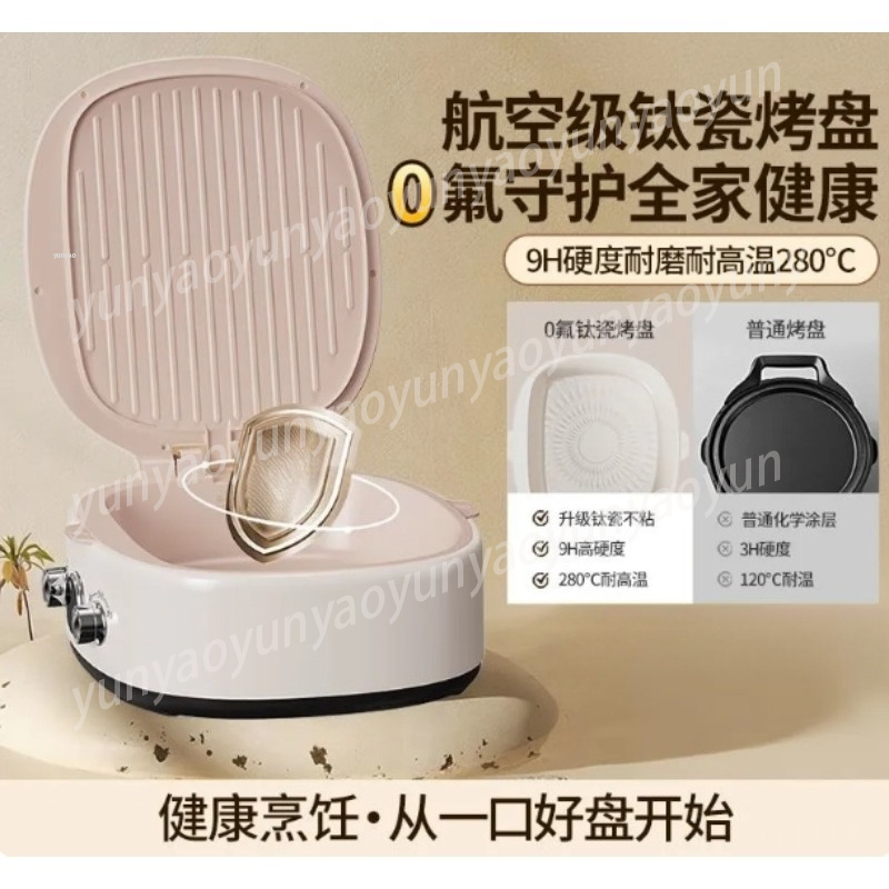 Double Sided Titanium Ceramic  - Meal Prep Healthy ulasan dan harga